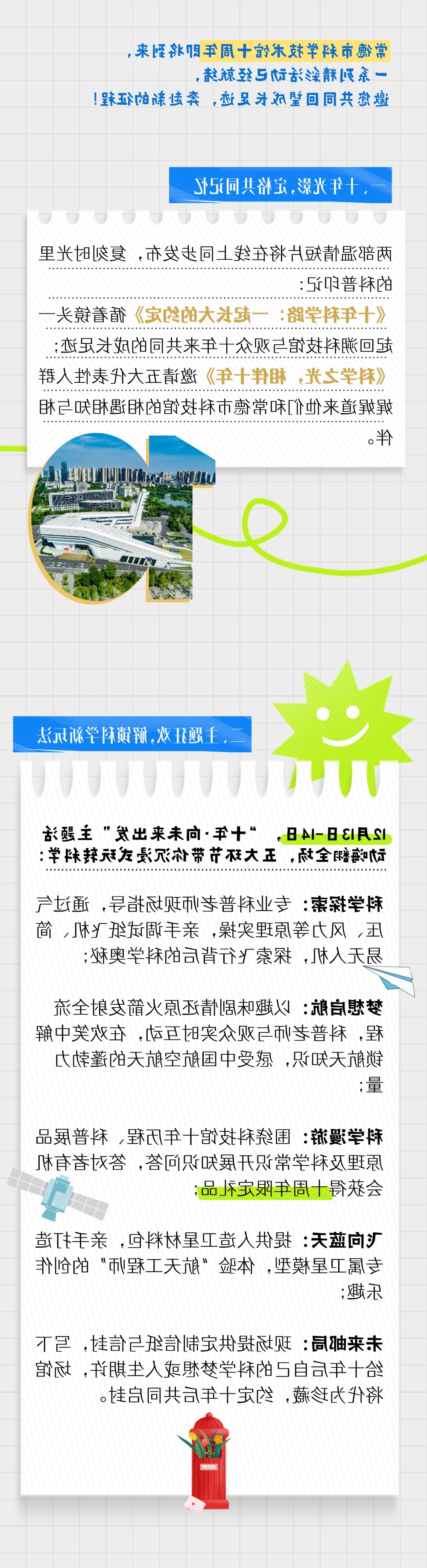 澳门新葡新京在线
