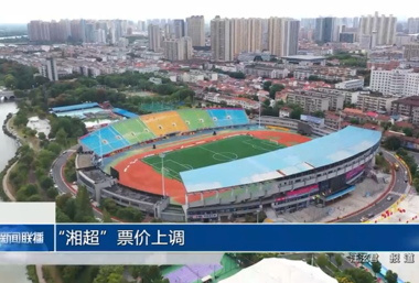 澳门新葡新京在线