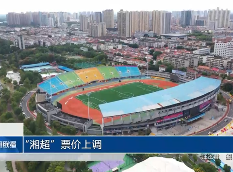 澳门新葡新京在线