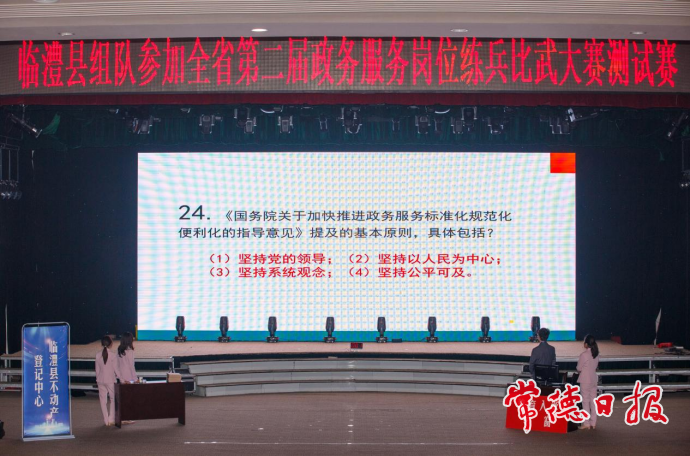 澳门新葡新京在线
