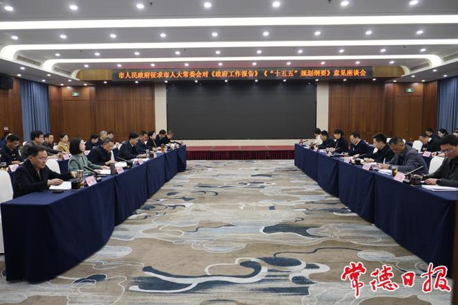 周振宇前往市人大常委会机关就《政府工作报告》《