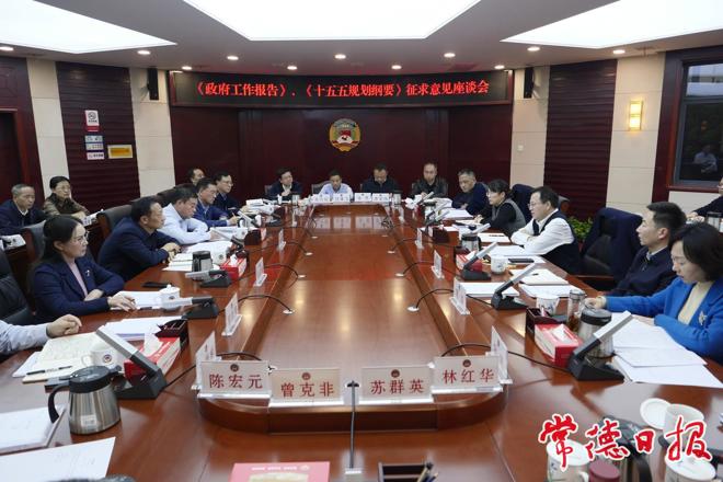 周振宇前往市政协机关就《政府工作报告》《