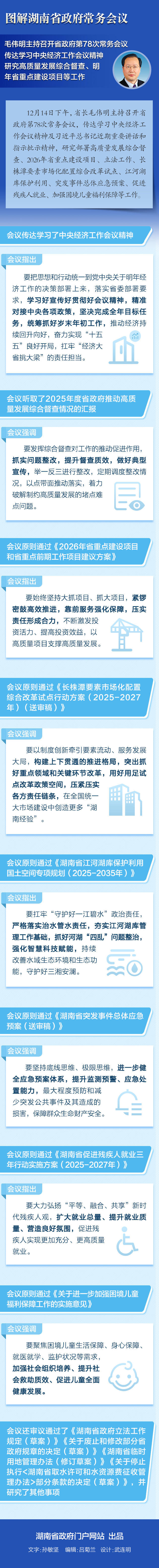 澳门新葡新京在线