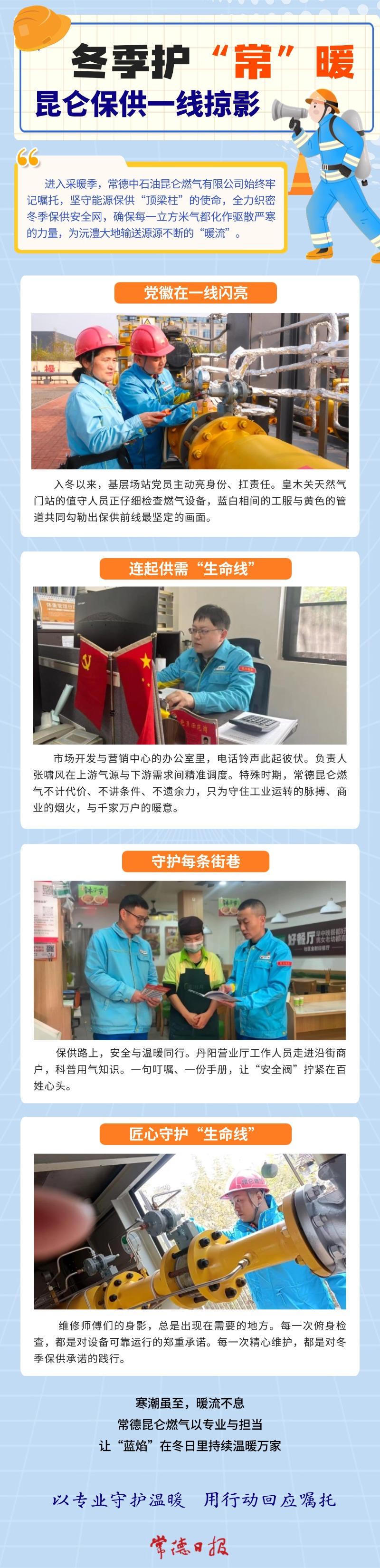 澳门新葡新京在线