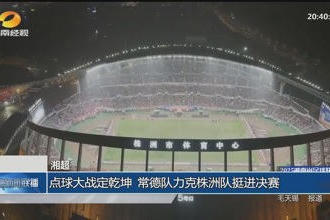 澳门新葡新京在线
