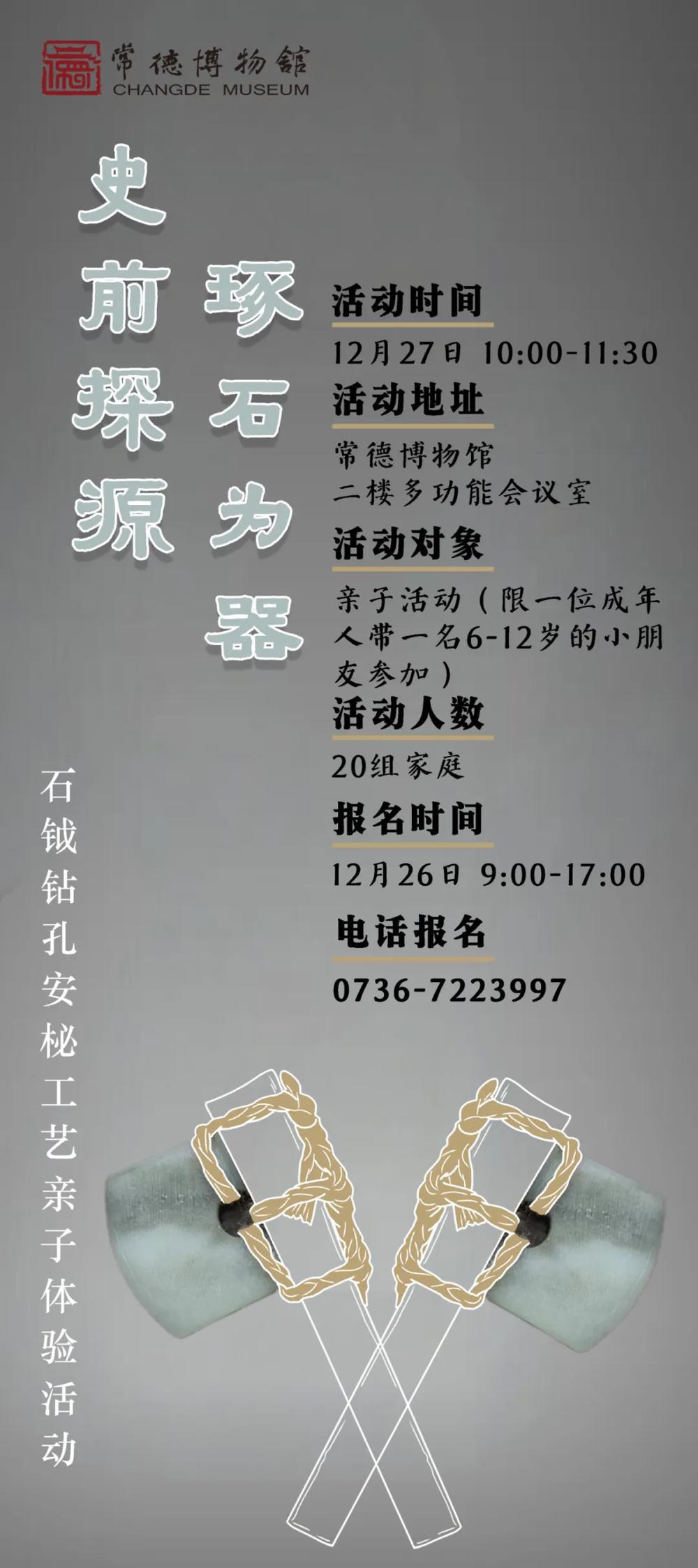 澳门新葡新京在线