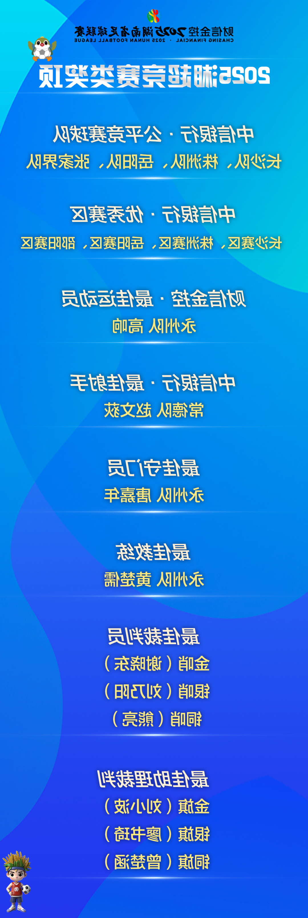 澳门新葡新京在线
