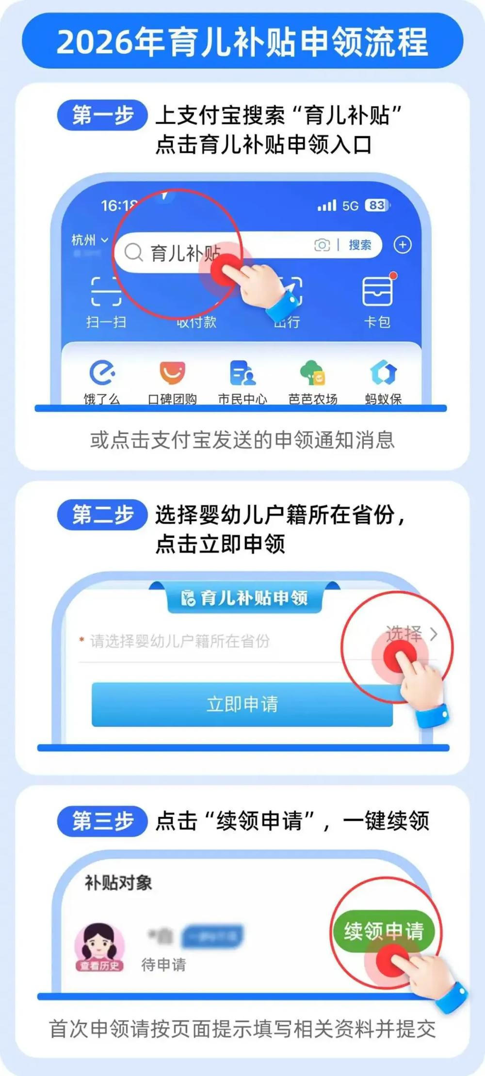 澳门新葡新京在线