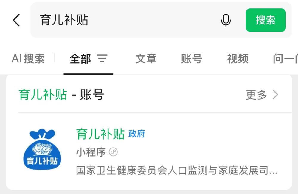 澳门新葡新京在线