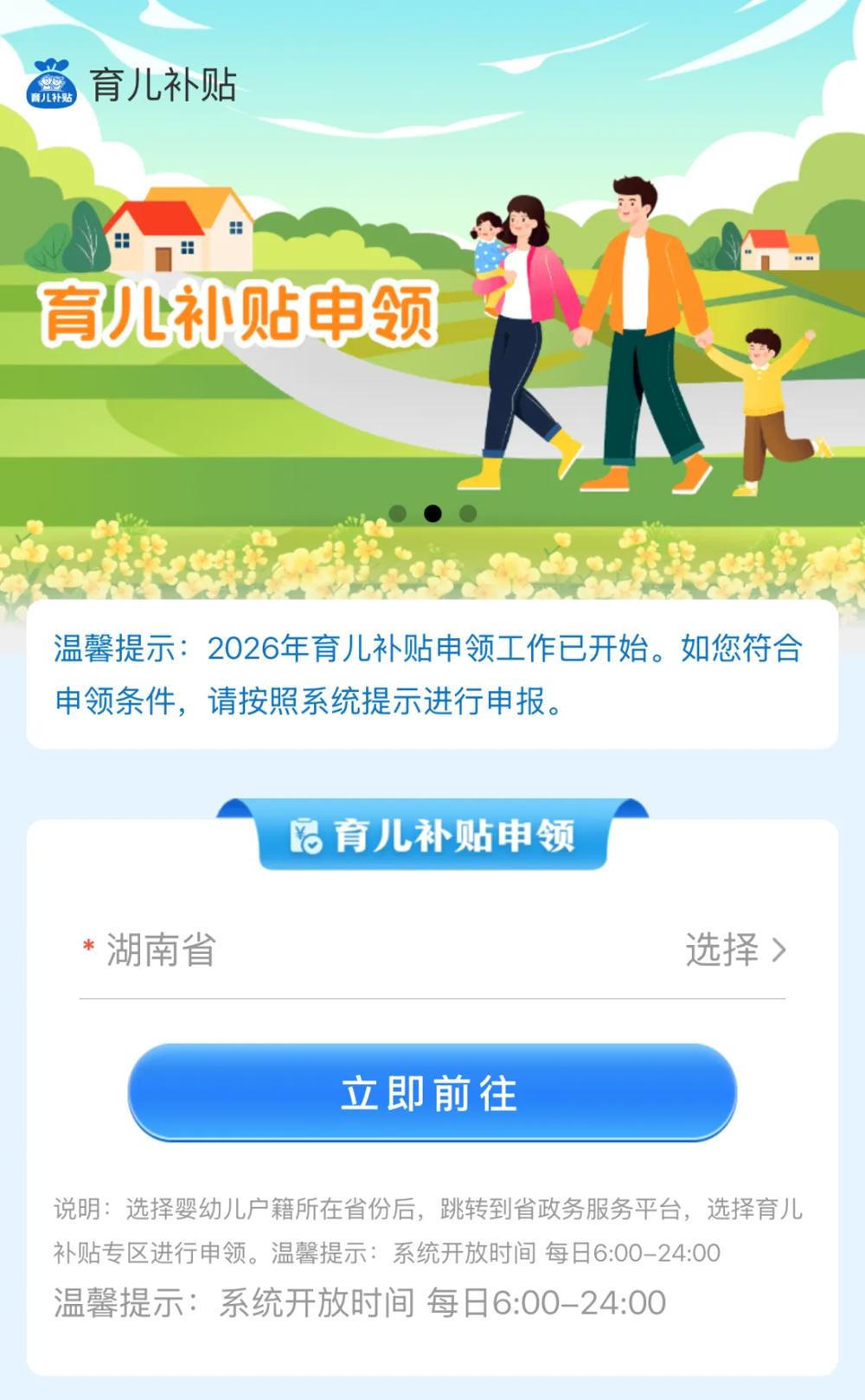 澳门新葡新京在线