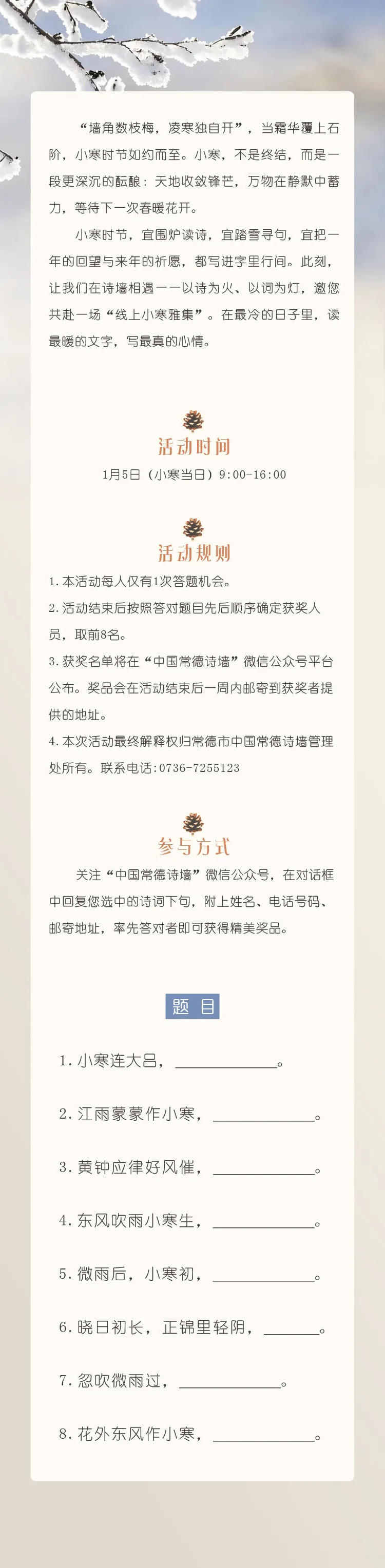 澳门新葡新京在线