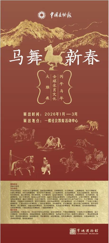 澳门新葡新京在线