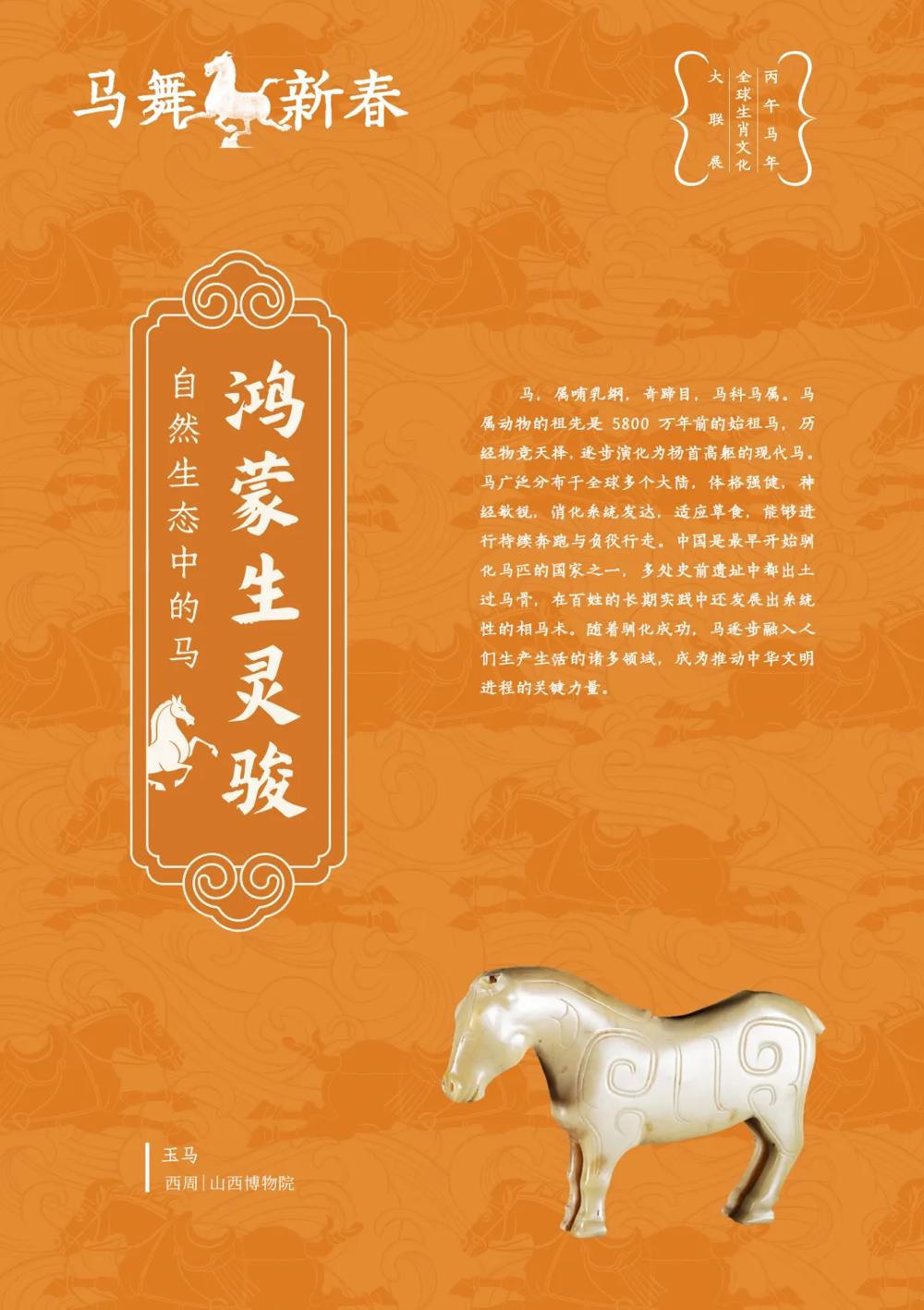 澳门新葡新京在线