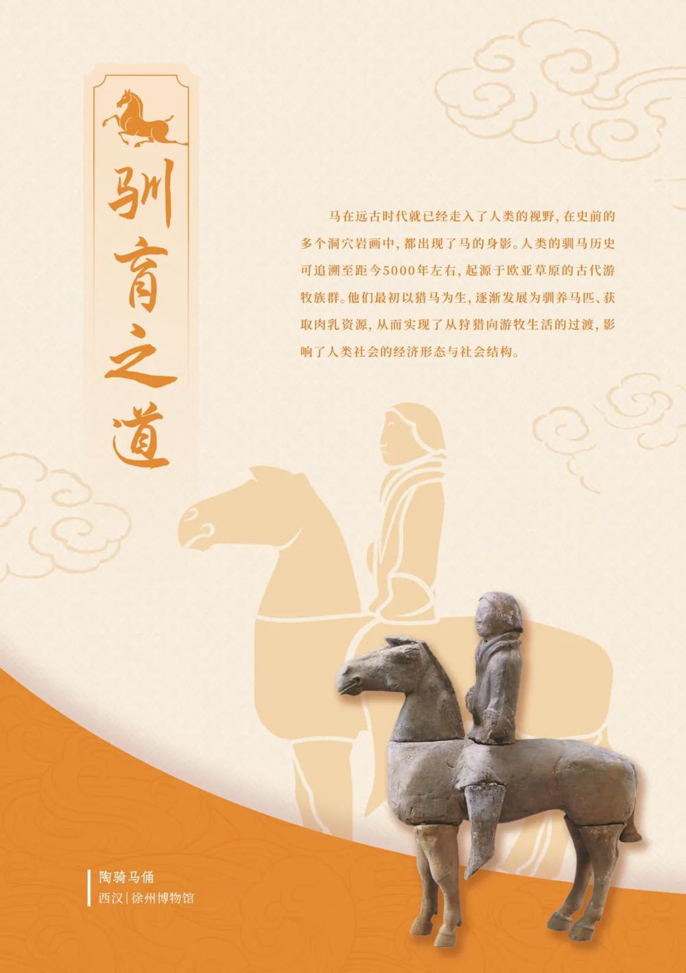 澳门新葡新京在线