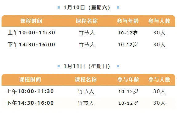 澳门新葡新京在线
