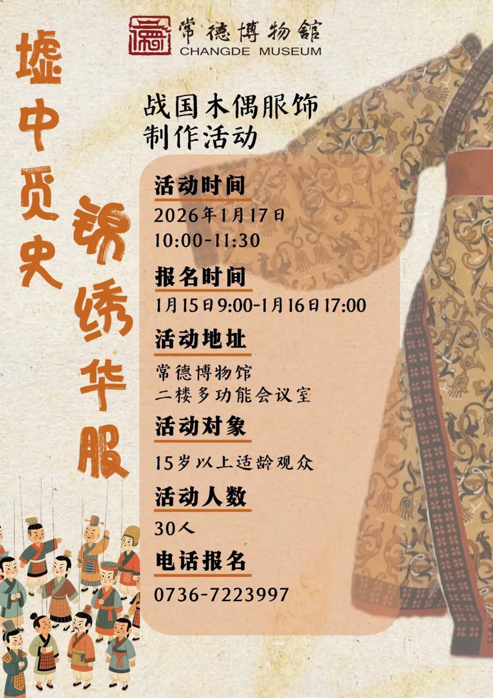 澳门新葡新京在线