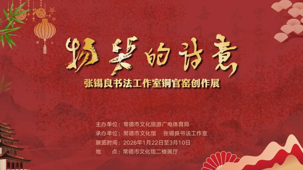 澳门新葡新京在线