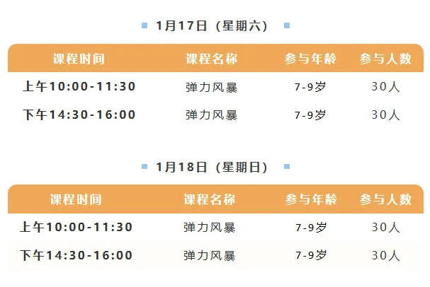 澳门新葡新京在线
