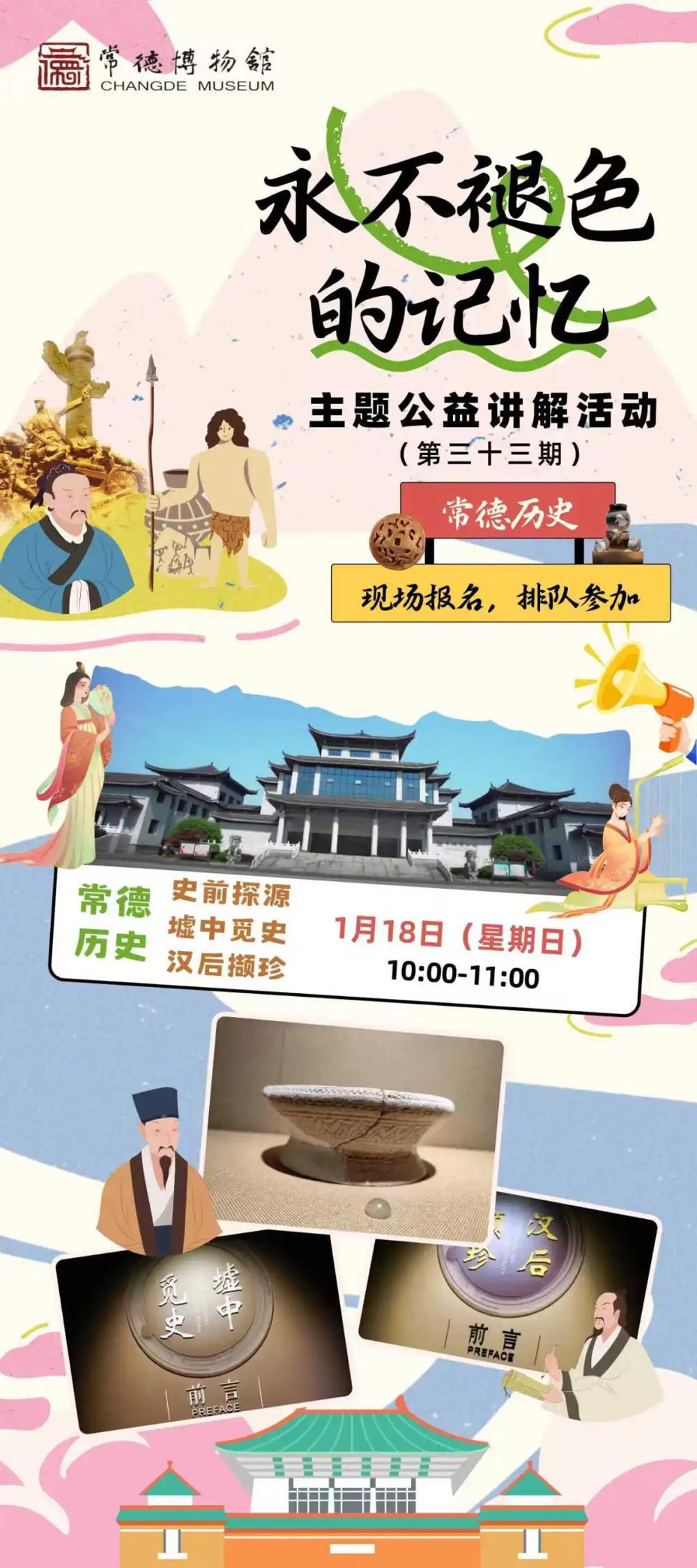 澳门新葡新京在线
