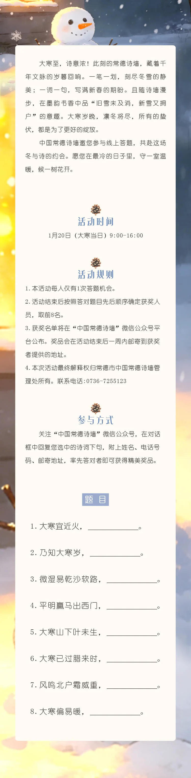澳门新葡新京在线