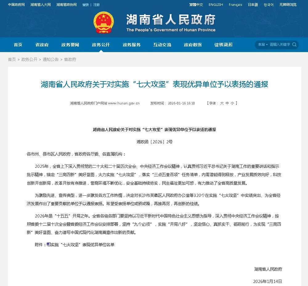 澳门新葡新京在线