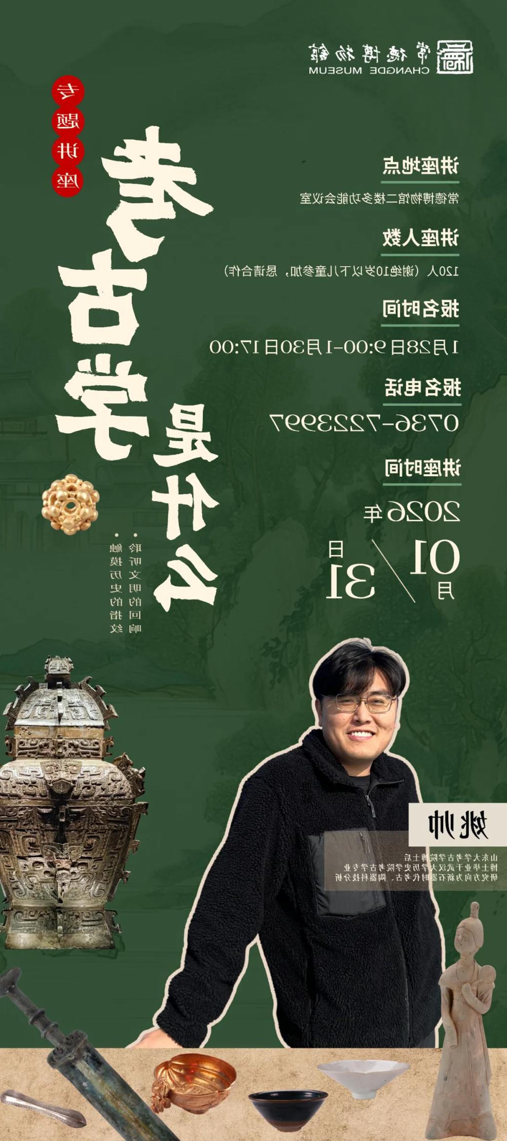 澳门新葡新京在线