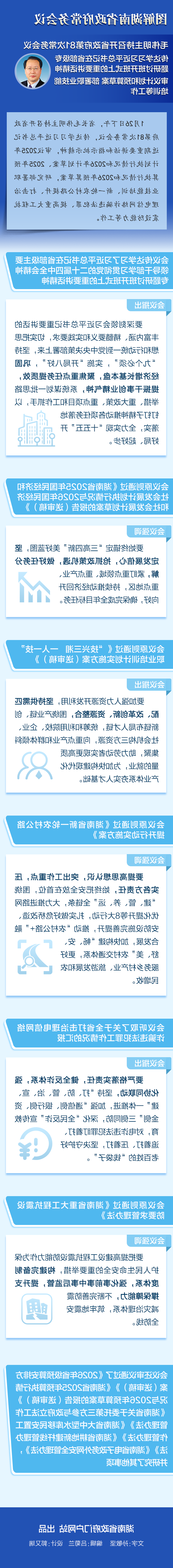 澳门新葡新京在线