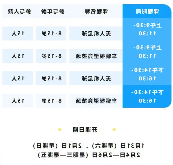澳门新葡新京在线