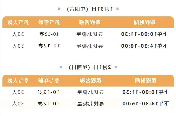 澳门新葡新京在线