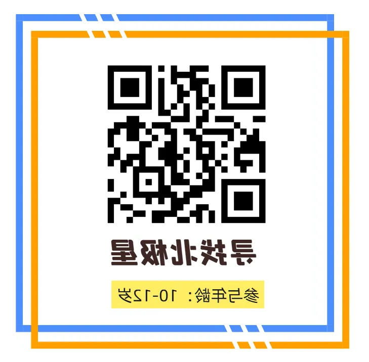 澳门新葡新京在线