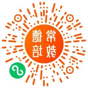 澳门新葡新京在线