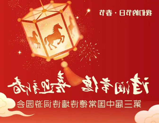 澳门新葡新京在线