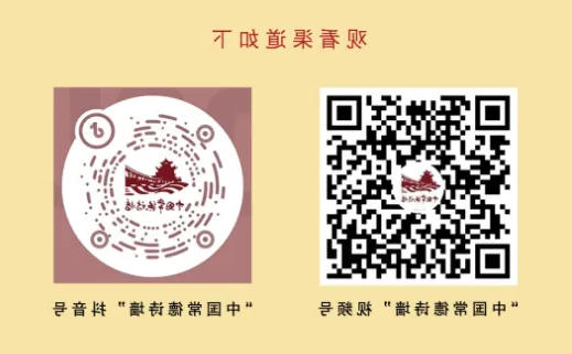 澳门新葡新京在线