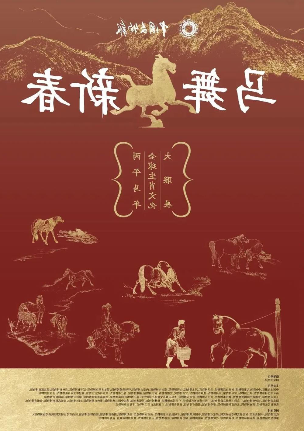 澳门新葡新京在线