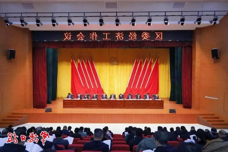 澳门新葡新京在线