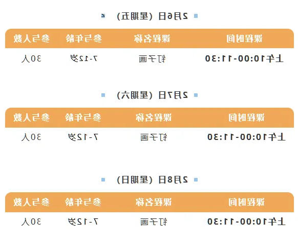 澳门新葡新京在线