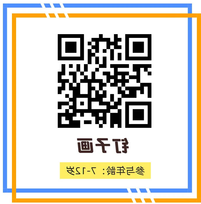 澳门新葡新京在线
