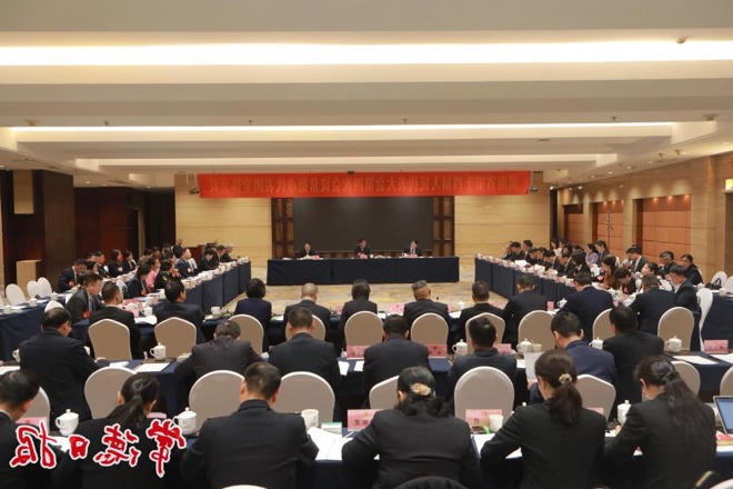 澳门新葡新京在线