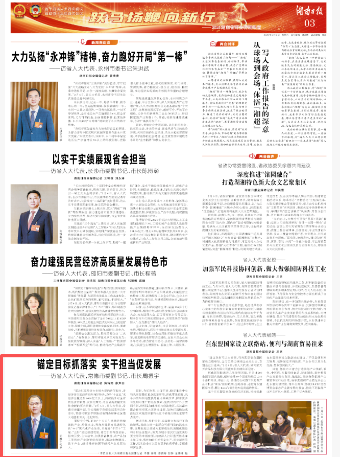 澳门新葡新京在线