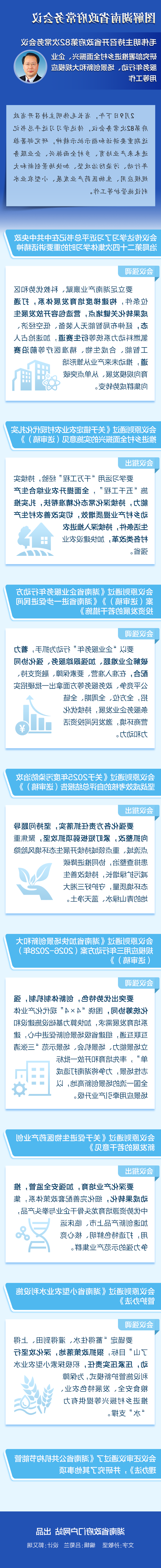 澳门新葡新京在线