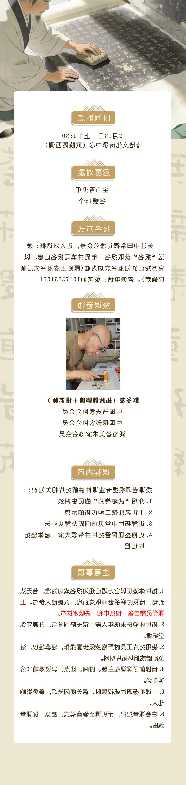 澳门新葡新京在线