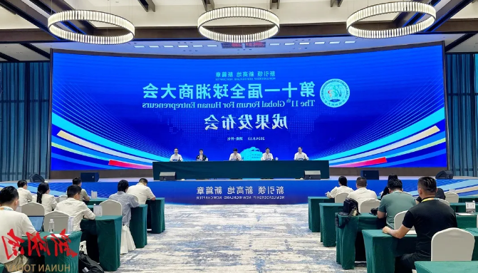 澳门新葡新京在线