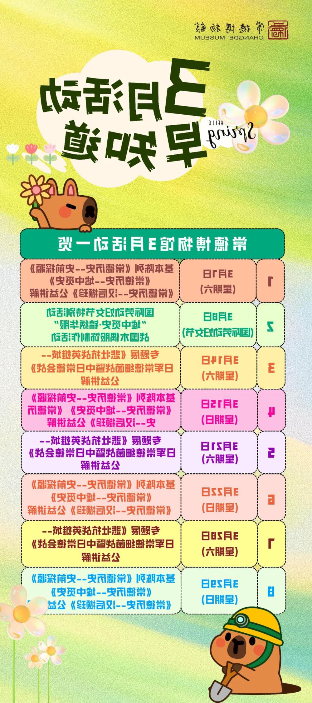 澳门新葡新京在线