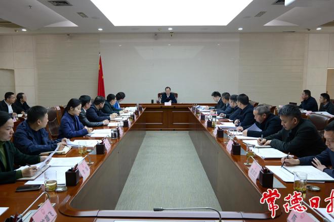 周振宇主持召开市政府门户党组（扩大）会议暨市长碰头会