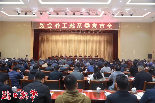 澳门新葡新京在线