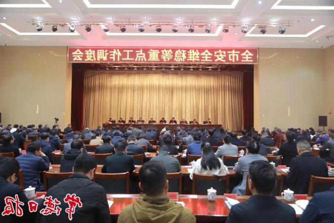 澳门新葡新京在线