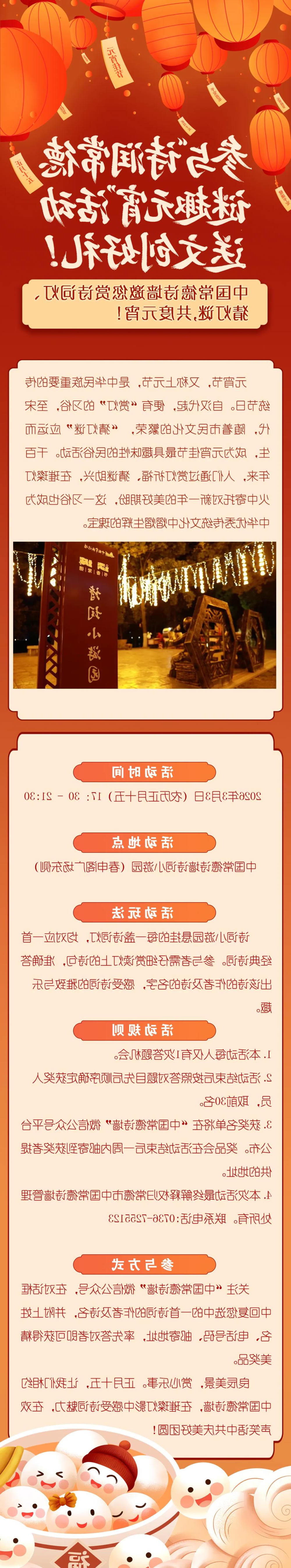 澳门新葡新京在线