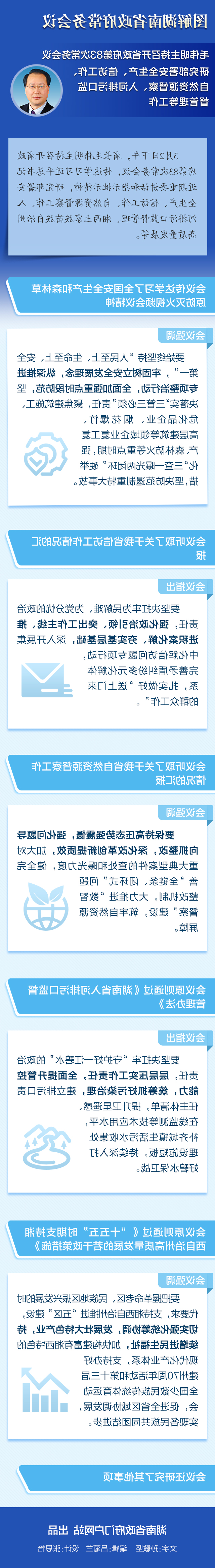 澳门新葡新京在线
