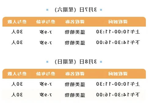 澳门新葡新京在线