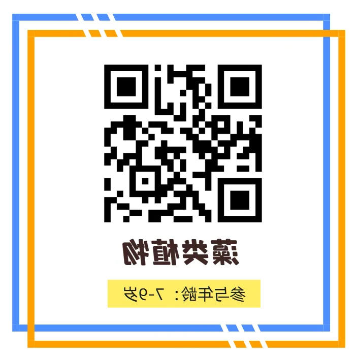 澳门新葡新京在线
